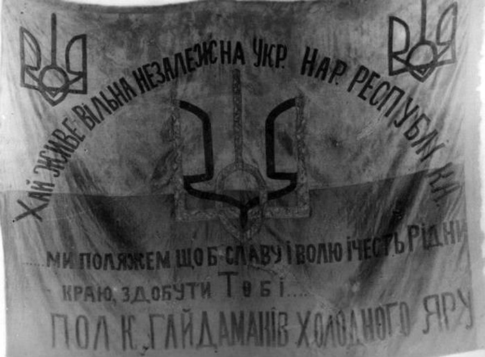 Холодний Яр фото