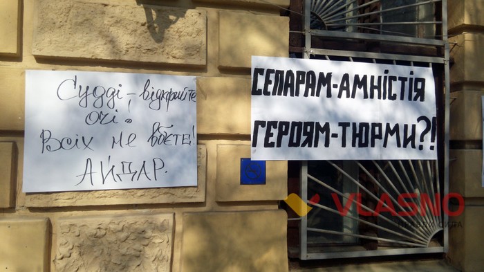 Володимир Огородник - акція під вінницьким судом фото