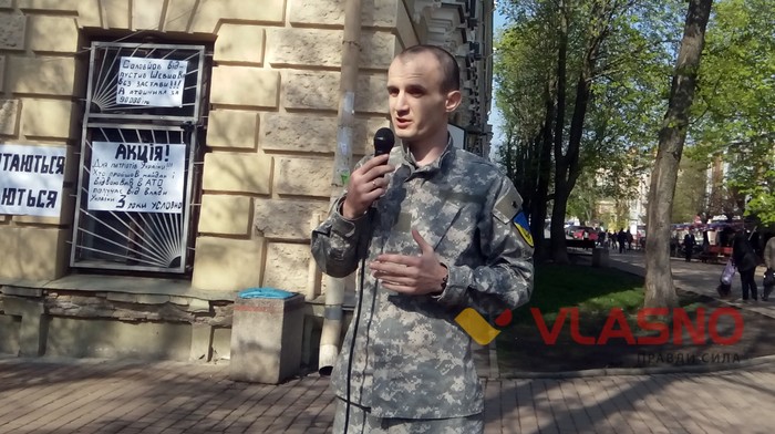 Володимир Огородник - акція під вінницьким судом фото