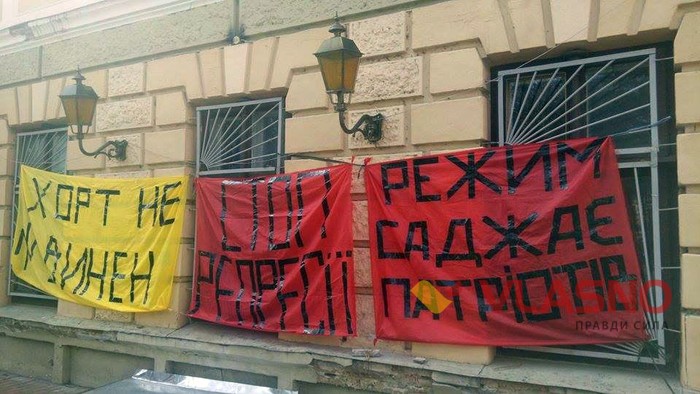 вирок Юрію Хорту фото