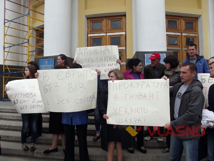 акція ешканців Пирогово біля Вінницької облради фото