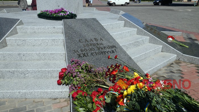 вшанування Героїв Холодного Яру фото