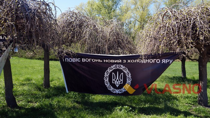 вшанування Героїв Холодного Яру фото