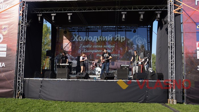 вшанування Героїв Холодного Яру фото