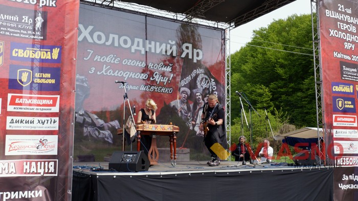 вшанування героїв Холодного Яру фото