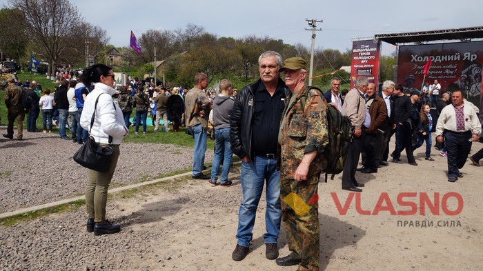 вшанування героїв Холодного Яру фото