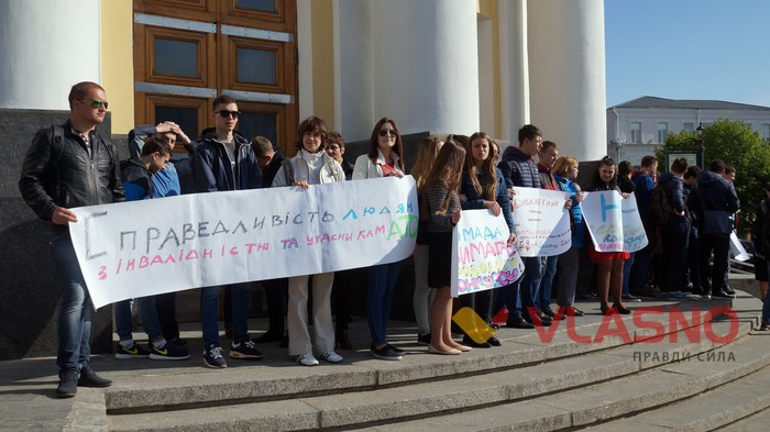протест університету Україні у Вінниці фото
