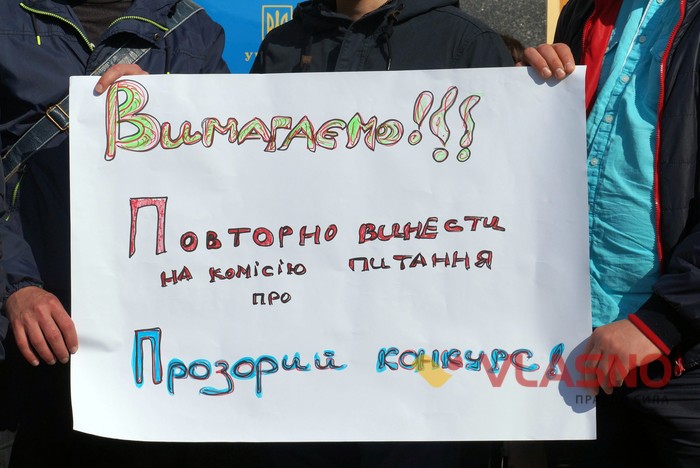 протест студентів університету Україні у Вінниці фото