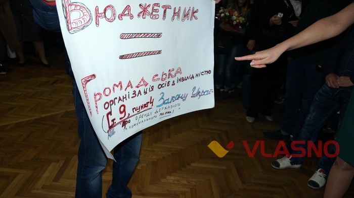 протест студентів університету Україні у Вінниці фото