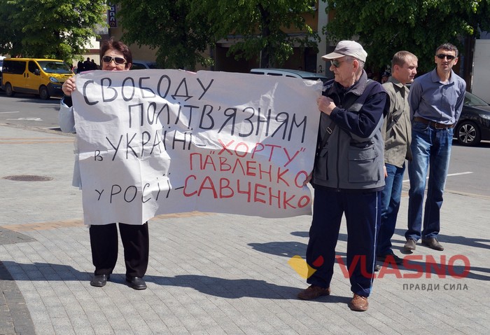 представники Українського дому пікетували Вінницьку облраду фото