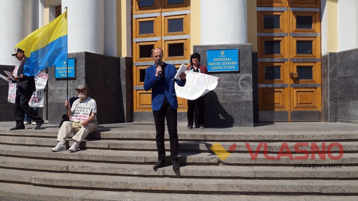 Володимир Воловодюк фото