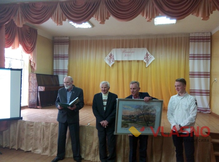 презентація книги Тисячолітні Пятничани фото
