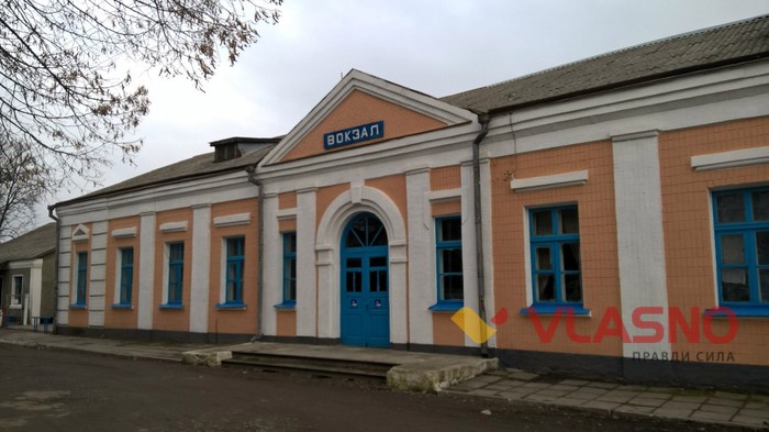 залізнична станція у місті Бар фото