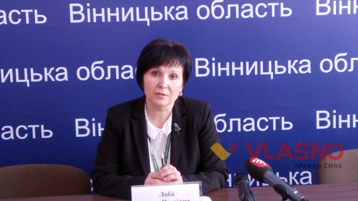 начальник управління Пенсійного фонду України в місті Вінниця Алла Лоба фото