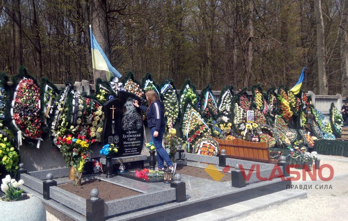 Сергій Зулінський фото