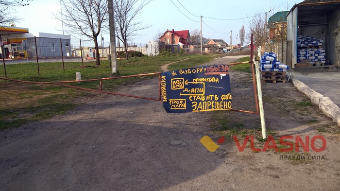 вінницькі памятники фото
