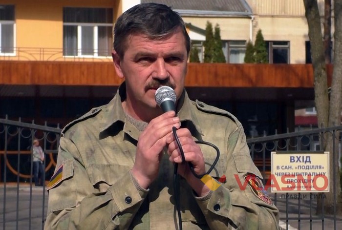 Станіслав Найчук фото