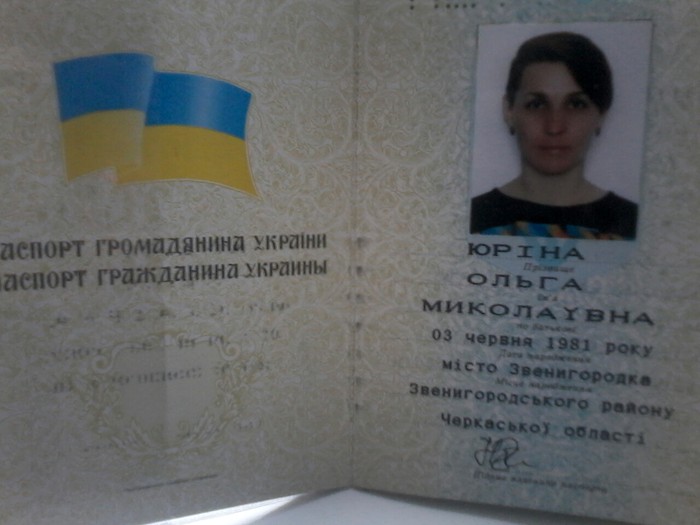 волонтерка Ольга Юріна фото