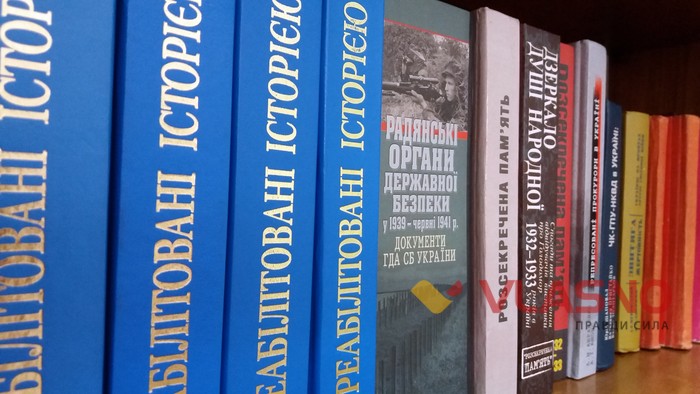 архів СБУ у Вінниці фото