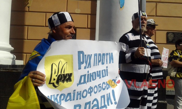 протест політв'язнів у Вінниці фото