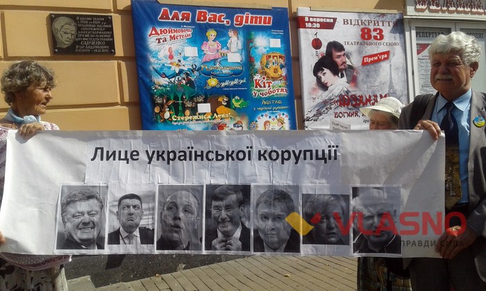 протест політв'язнів у Вінниці фото
