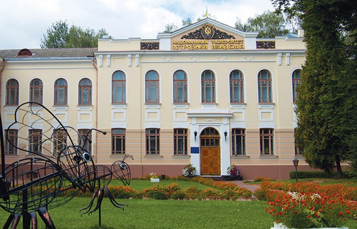 Острозька академія фото
