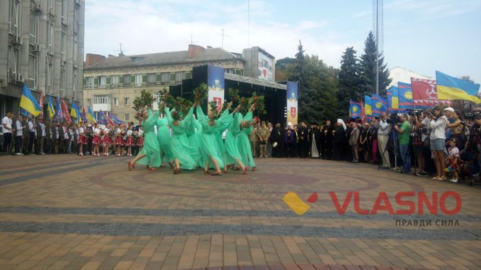 день прапора фото
