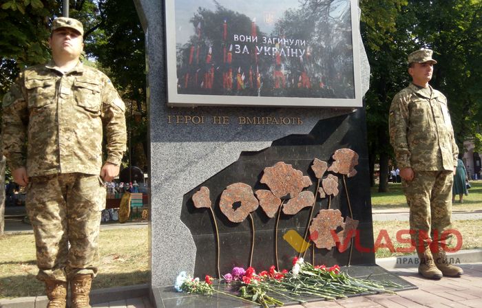 покладання квітів фото
