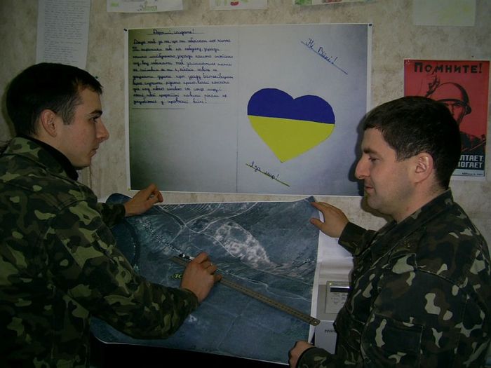 геодезисти фото