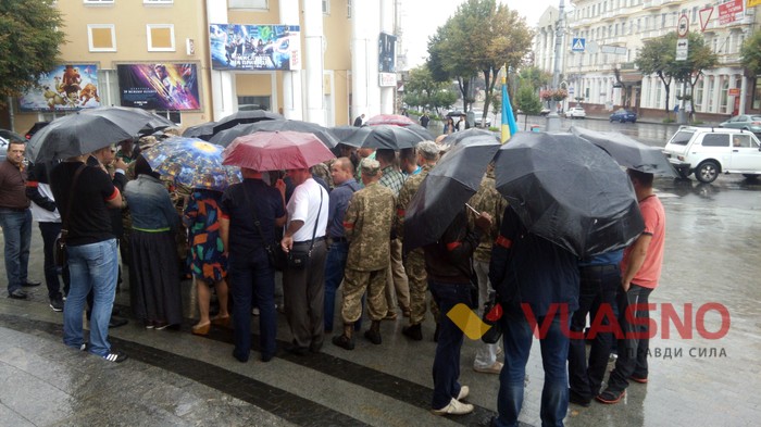 пікет бійців АТО фото