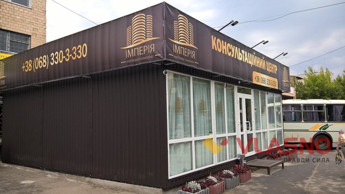 ЖК "Династія" фото