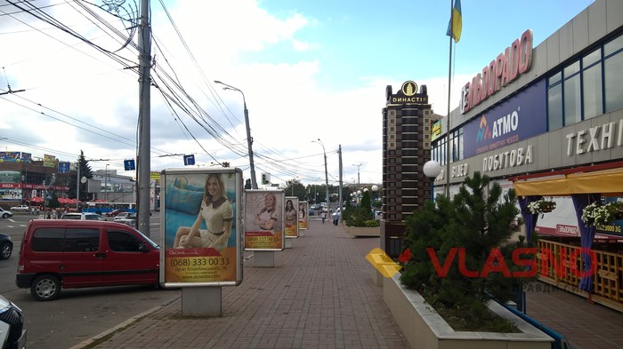 ЖК "Династія" фото