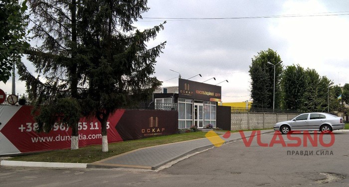 ЖК "Династія" фото
