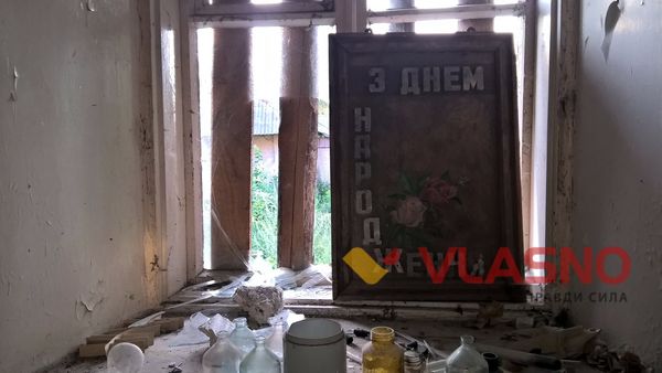 У кам’яній дореволюційній будівлі на Вінниччині радянська влада експериментувала над тваринами 