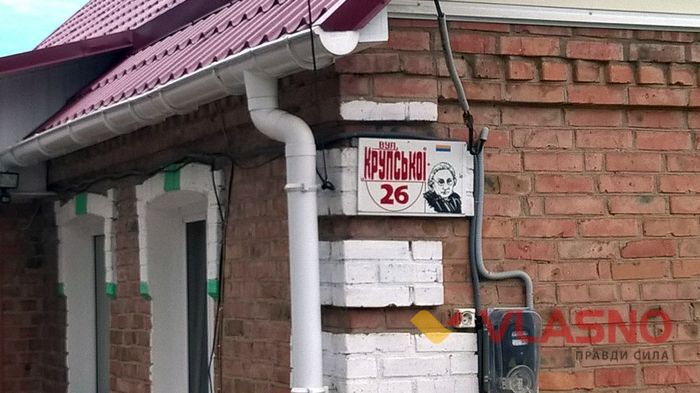 літин фото