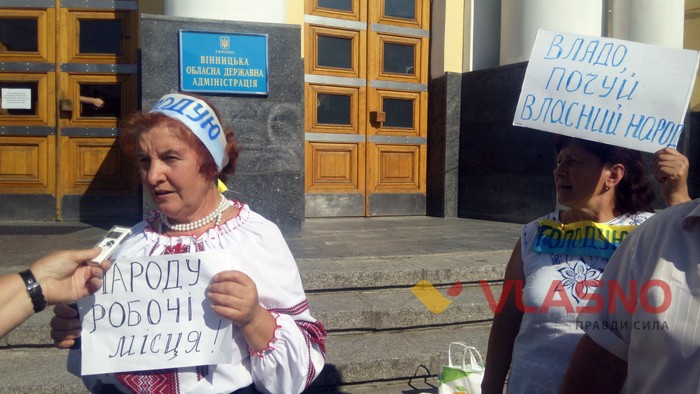 Ганна Супрун фото