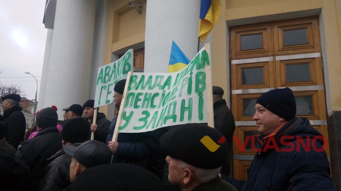 пікет міліціонерів у Вінниці фото
