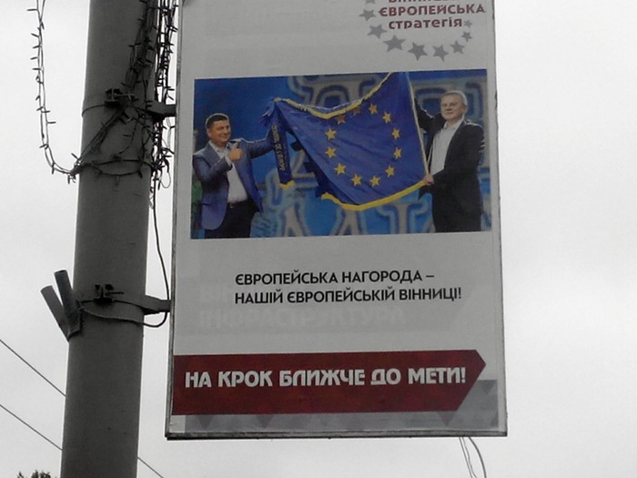 партія ВЕС фото