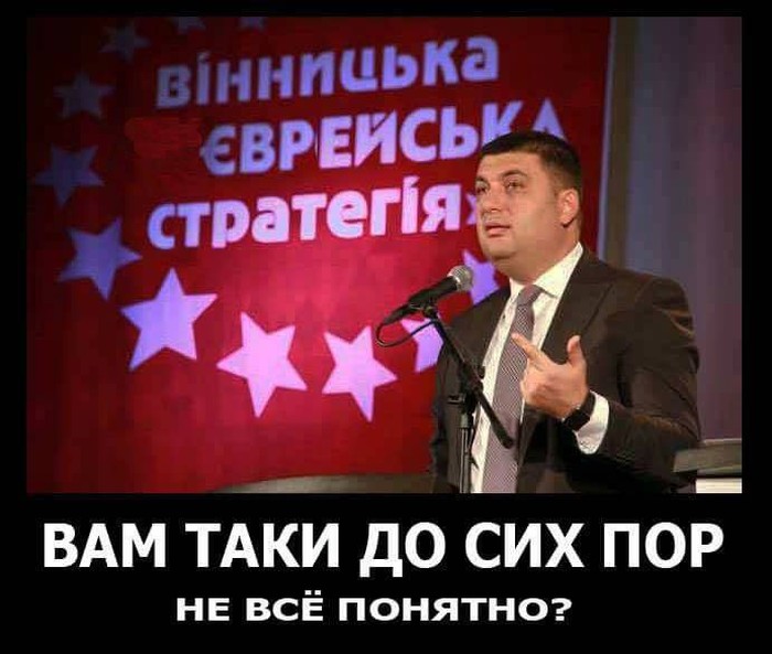 створення партії "Вінницька Європейська Стратегія" фото