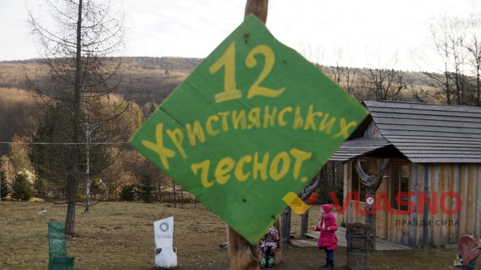 маєток святого Миколай у селі Пістинь фото