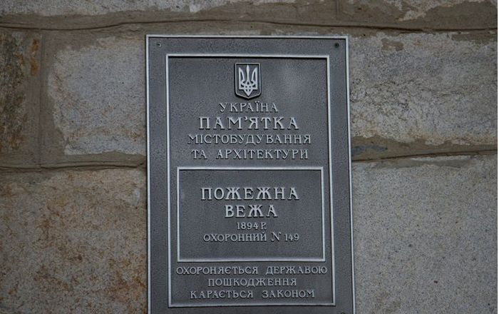 пожежний музей фото