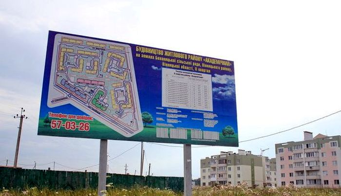 Дев'ять житлових комплексів у Вінниці будуються незаконно