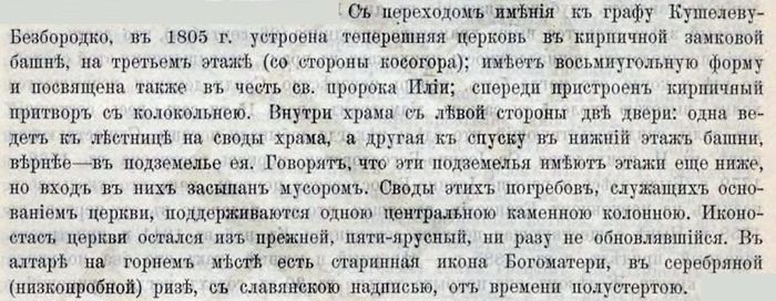 церква у Хмільнику-1-фото