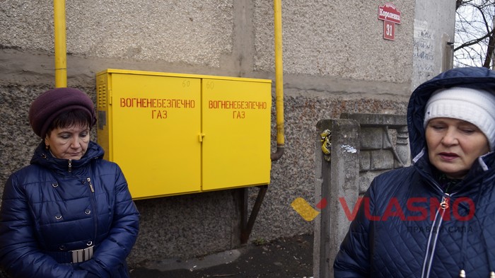 встановлення газового лічильника фото