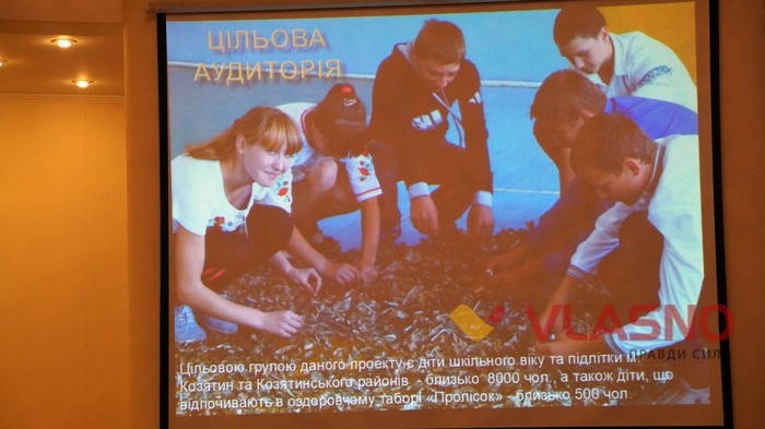 презентація проектів громадських організацій у Вінниці фото