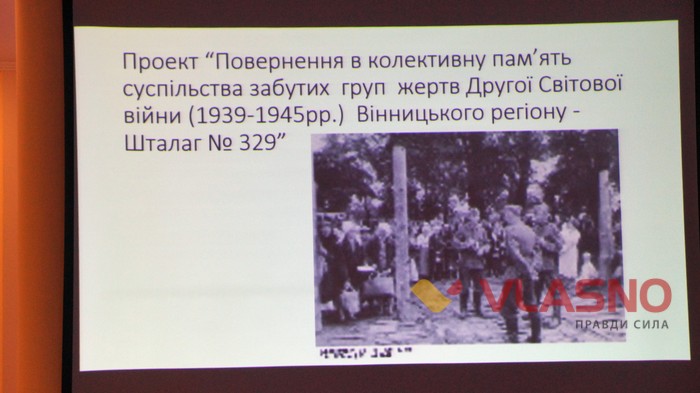 презентація проектів громадських організацій у Вінниці фото