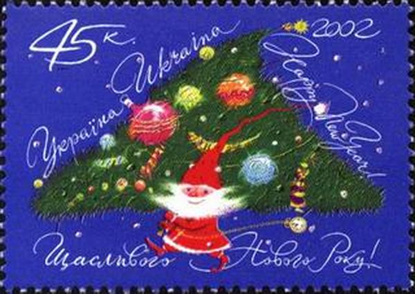 новорічні марки фото