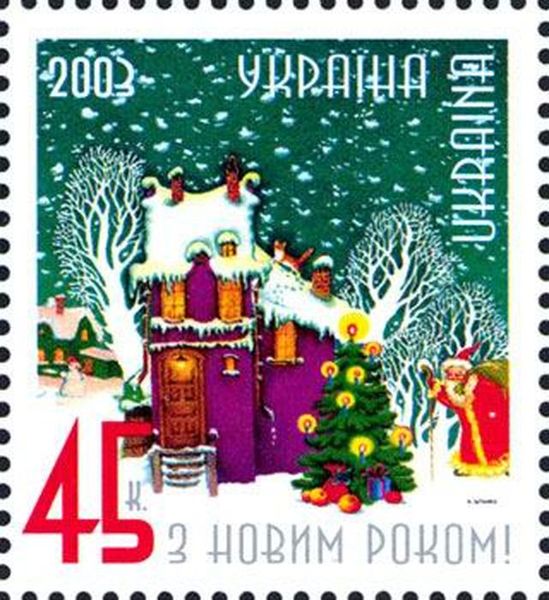 новорічні марки фото