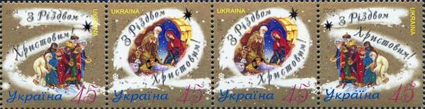 новорічні марки фото