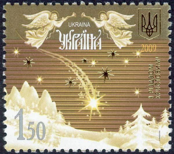 новорічні марки фото